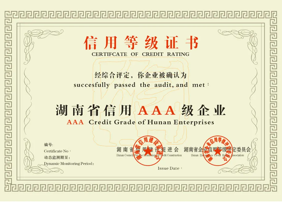 Сертификаты (15)